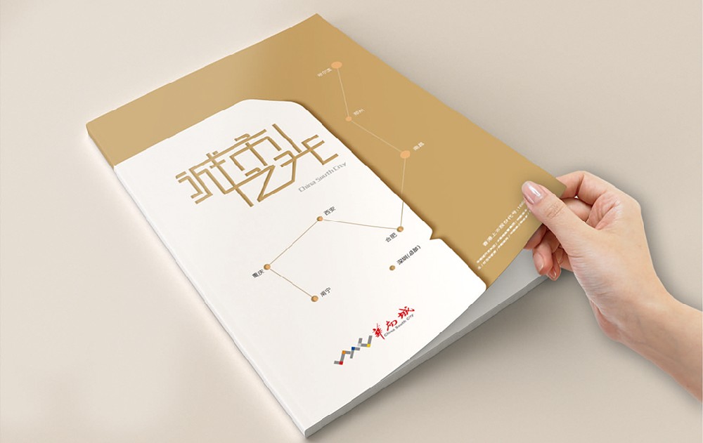 定西新材料产品画册